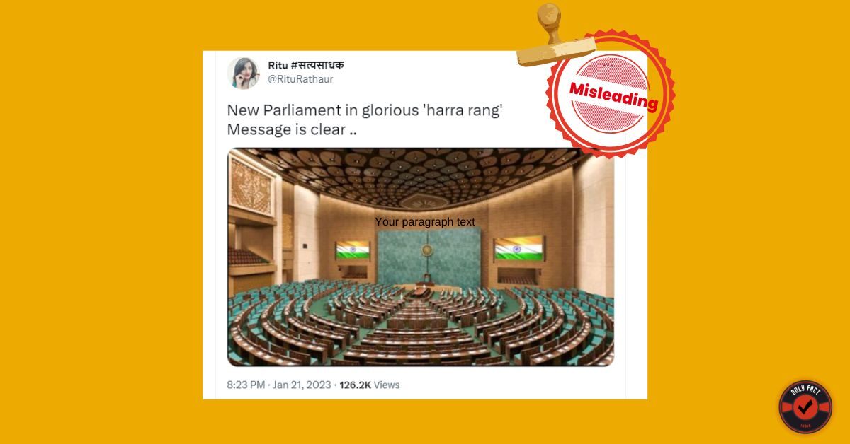 नए संसद भवन