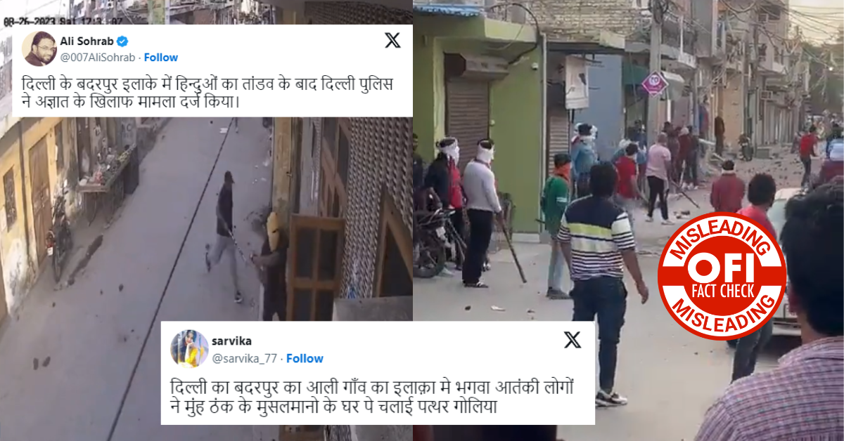 fight between neighbors