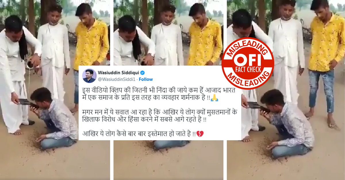 मुस्लिम