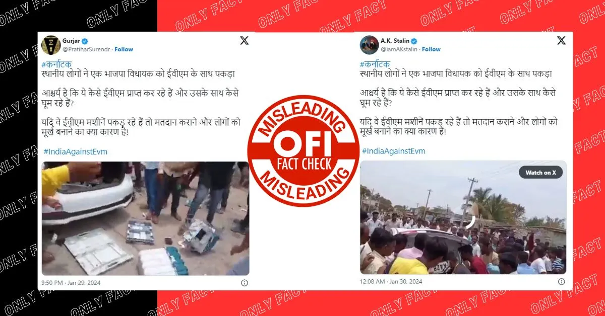 कर्नाटक में बीजेपी नेता के साथ EVM पकड़े जाने का दावा गलत है 