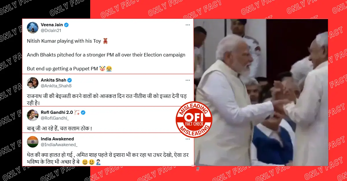 बहुमत नहीं मिलने पर नीतीश को सलाम ठोंक रहे मोदी? वायरल वीडियो पुराना है