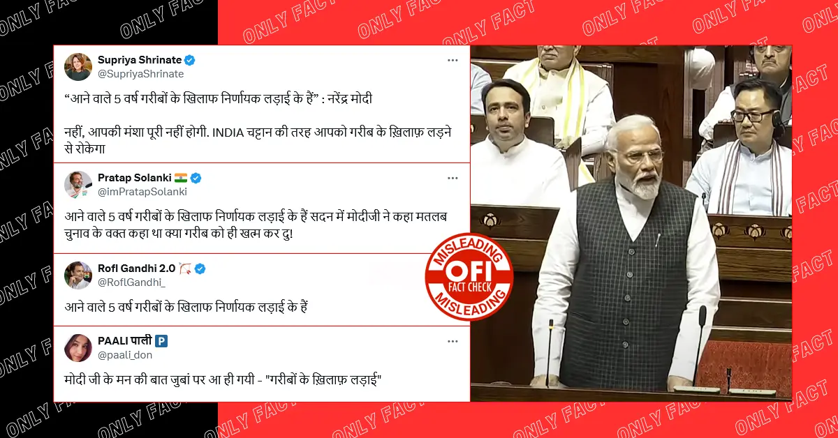 गरीबों के खिलाफ लड़ाई का पीएम मोदी के बयान का वायरल वीडियो एडिटेड है