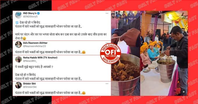 पंडाल में भक्तों को मांसाहारी भोजन परोसने का दावा गलत है