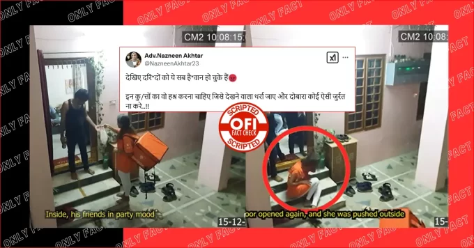 फूड डिलीवरी गर्ल के साथ बदसलूकी का वीडियो स्क्रिप्टेड है