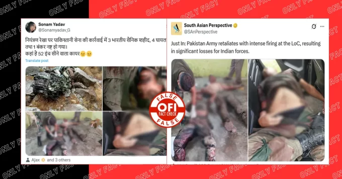 पुंछ में L0C पर भारतीय सैनिकों के शहीद होने का दावा गलत है