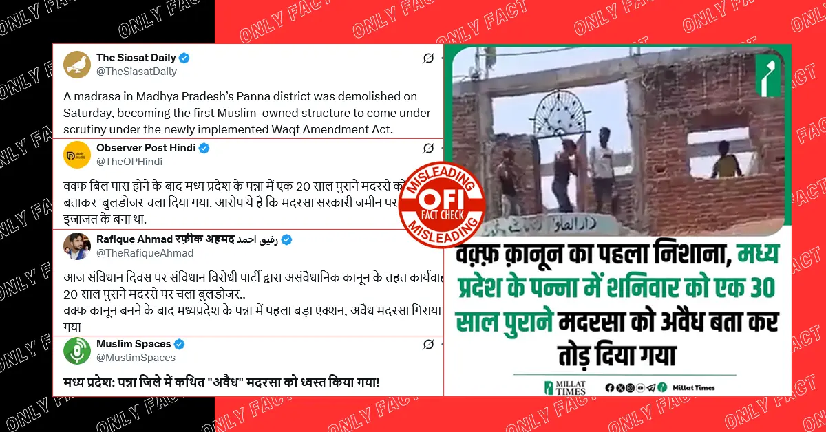 वक्फ कानून बनने के बाद वक्फ संपत्ति पर पहली कार्रवाई का दावा गलत है