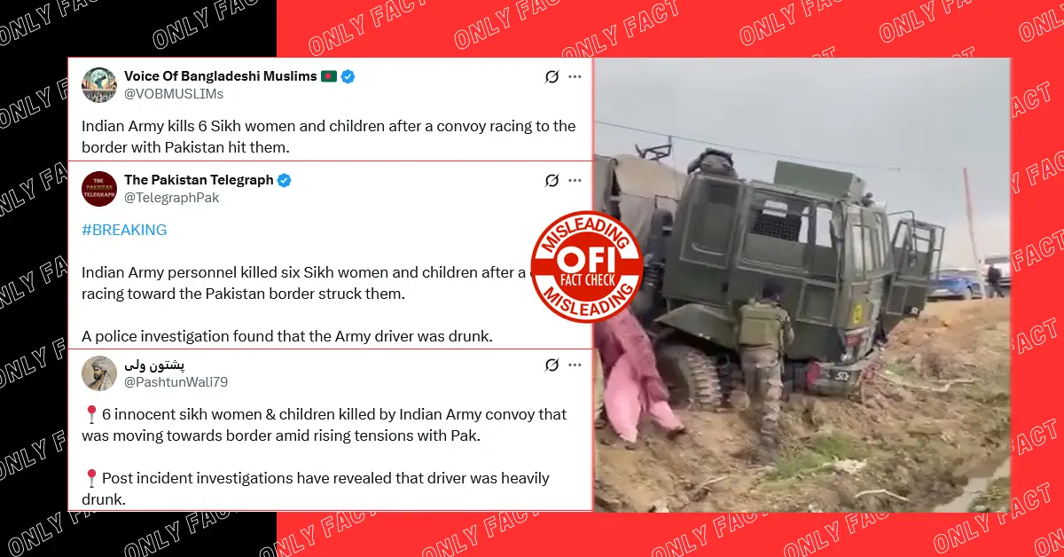 भारतीय सेना ने 6 सिखों की हत्या नहीं की, सड़क हादसे का वीडियो भ्रामक दावे के साथ वायरल