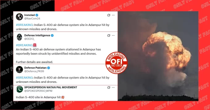 आदमपुर में भारतीय एयर डिफेंस साईट पर हमले का दावा भ्रामक, वायरल तस्वीर रूस की है