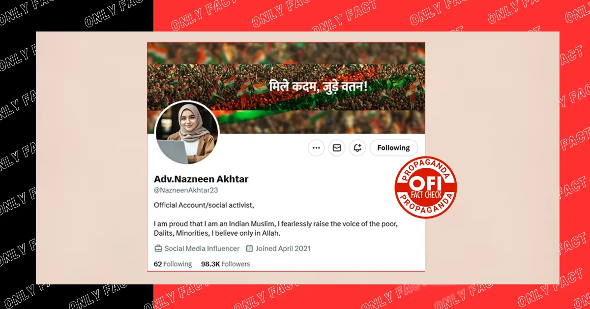 सोशल मीडिया पर नाजनीन अख्तर द्वारा फेक न्यूज़ के जरिये फैलाया जा रहा है सांप्रदायिक जहर