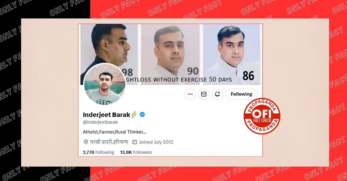 इंद्रजीत बराक के वायरल दावों की पड़ताल