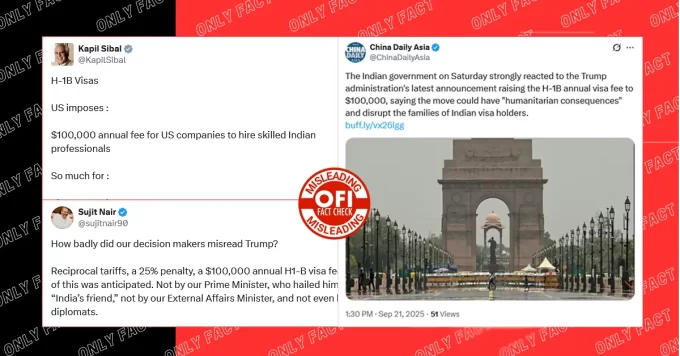 अमेरिका द्वारा H1-B वीजा पर 1 लाख डॉलर का वार्षिक शुल्क लगाने का दावा भ्रामक है