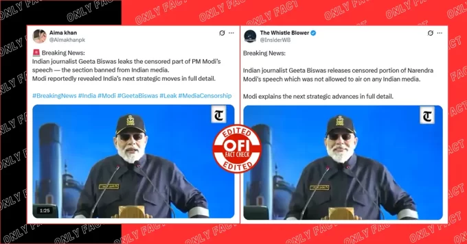 पीएम मोदी द्वारा अफगानिस्तान को भारत का नौकर कहने का वीडियो एडिटेड है