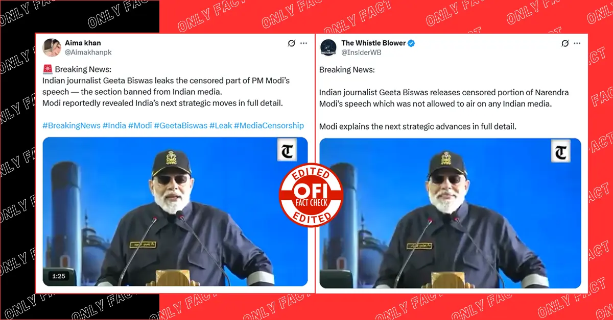 पीएम मोदी द्वारा अफगानिस्तान को भारत का नौकर कहने का वीडियो एडिटेड है