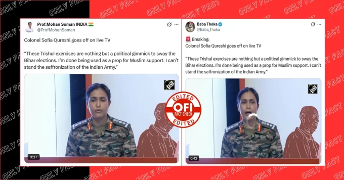 'भारतीय सेना के भगवाकरण को बर्दाश्त नहीं कर सकती….', कर्नल सोफिया कुरैशी का वायरल वीडियो एडिटेड है