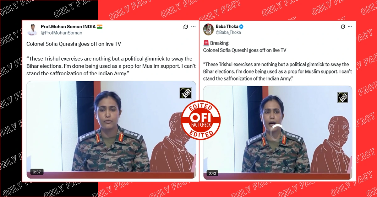 'भारतीय सेना के भगवाकरण को बर्दाश्त नहीं कर सकती….', कर्नल सोफिया कुरैशी का वायरल वीडियो एडिटेड है