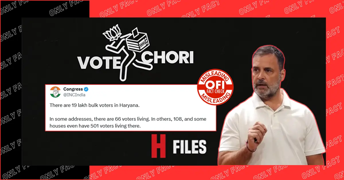 हरियाणा के पलवल जिले में एक घर में 66 एक घर में 501 मतदाता दर्ज होने का दावा भ्रामक है