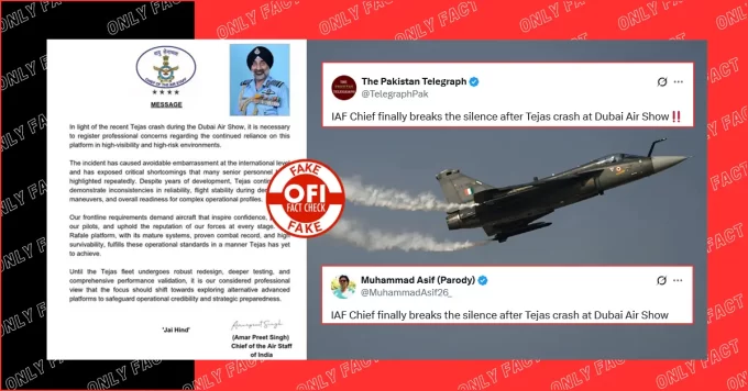 दुबई एयर शो में तेजस क्रैश के बाद IAF चीफ ने तेजस विमान की आलोचना नहीं की, वायरल स्टेटमेंट फर्जी है