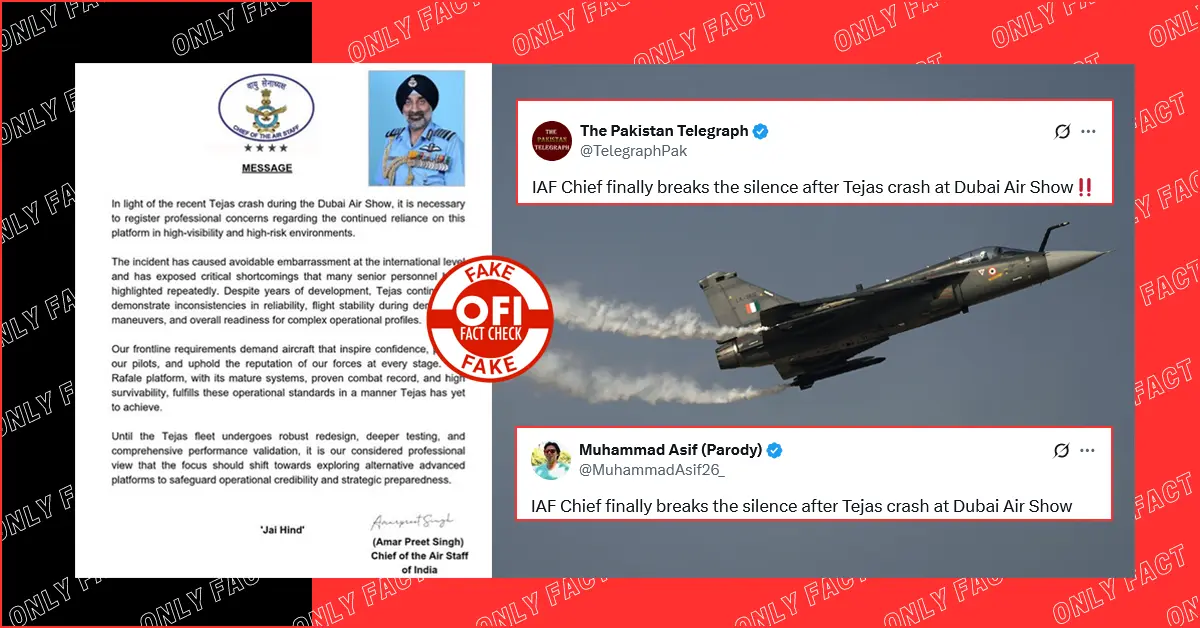 दुबई एयर शो में तेजस क्रैश के बाद IAF चीफ ने तेजस विमान की आलोचना नहीं की, वायरल स्टेटमेंट फर्जी है