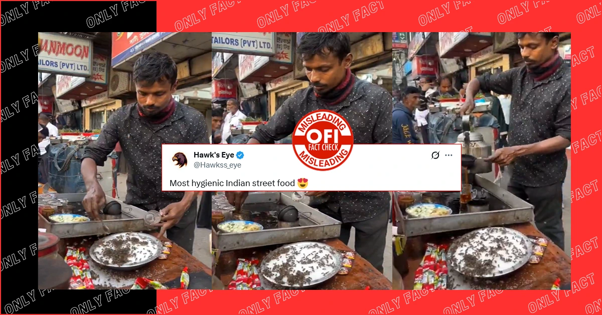 मक्खियों से भरी चीनी के साथ चाय बनाते व्यक्ति का वायरल वीडियो भारत नहीं, बांग्लादेश का है