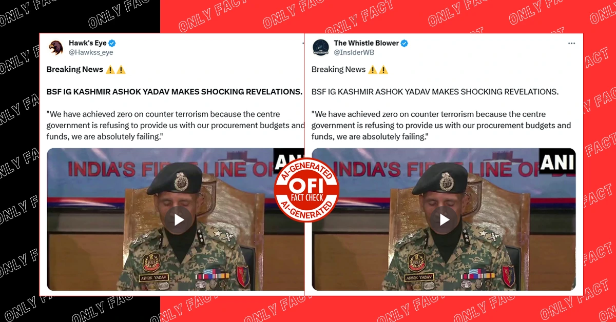 'सरकार BSF को फंड नहीं दे रही है', BSF कश्मीर के IG अशोक यादव वायरल वीडियो एडिटेड है