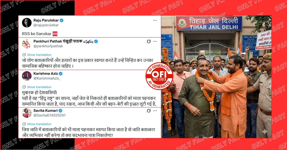 जेल से निकलते ही कुलदीप सेंगर को माला पहनकर स्वागत करने की तस्वीर AI जनरेटेड है