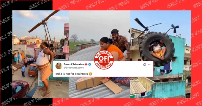 पीठ पर पंखा बांधे व्यक्ति और कागज के प्लेन पर बैठकर उड़ने की कोशिश करती महिला का वीडियो AI जनरेटेड है