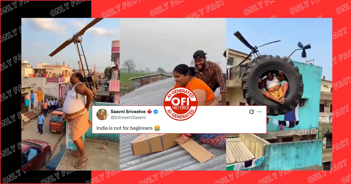 पीठ पर पंखा बांधे व्यक्ति और कागज के प्लेन पर बैठकर उड़ने की कोशिश करती महिला का वीडियो AI जनरेटेड है