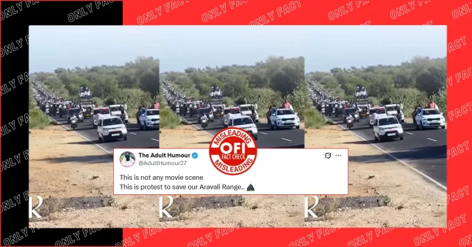 बाड़मेर घेराव वीडियो