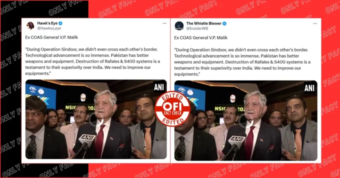 'पाकिस्तान द्वारा राफेल और S400 को खत्म करना भारत पर उनकी बेहतरी का सबूत है', जनरल वीपी मलिक का वीडियो एडिटेड है