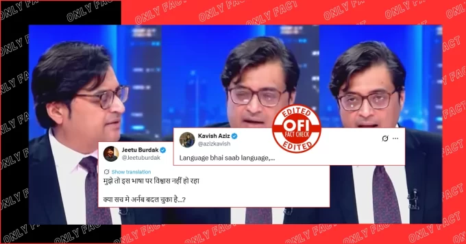 अर्नब गोस्वामी मोदी आलोचना वायरल वीडियो