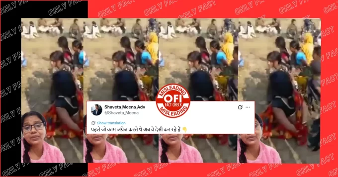 आदिवासियों को बंधक बनाकर उनकी जमीन हड़पने का दावा गलत है