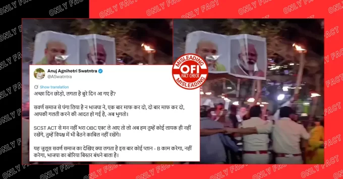 ओडिशा कांग्रेस