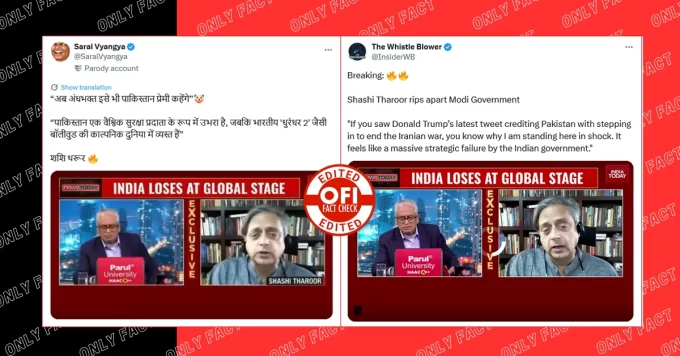 ईरान युद्ध को लेकर शशि थरूर द्वारा पीएम मोदी की आलोचना करने का वायरल वीडियो एडिटेड है