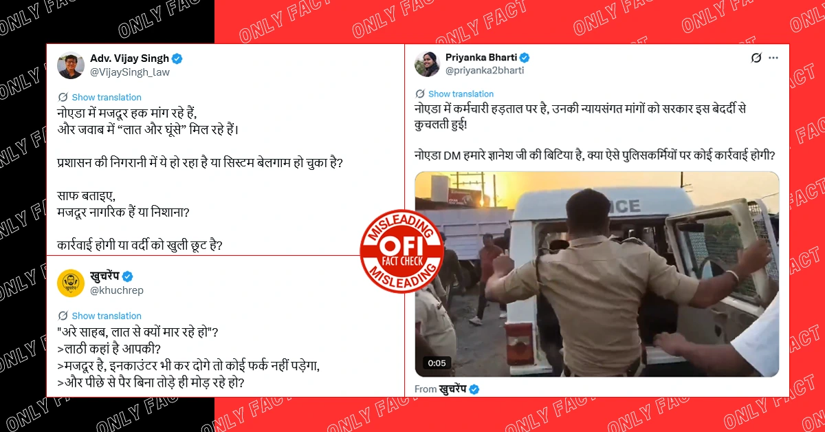 पुलिस द्वारा युवक को पीटते हुए गिरफ्तार करने का वायरल वीडियो नोएडा नहीं, शहडोल का है