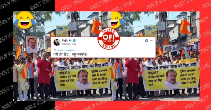 अशोक खरात