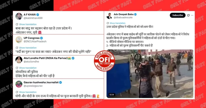 अंबेडकर नगर